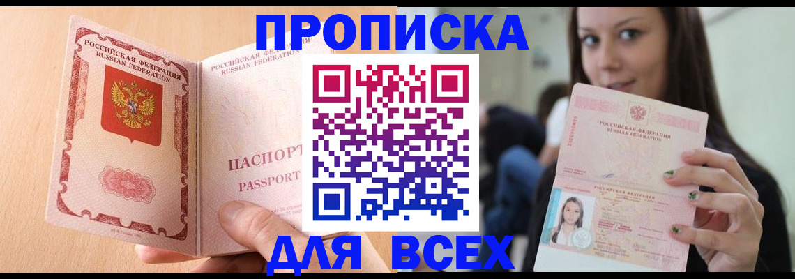 регистрация для школы в Бузулуке